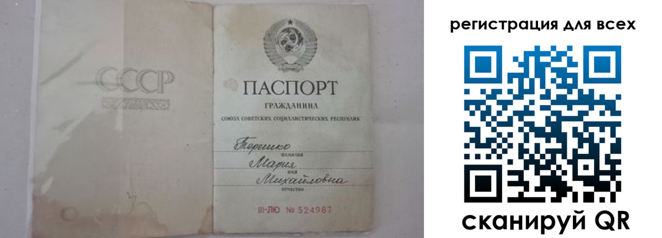 временная регистрация адрес в Видном